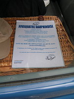 Renault Juvaquatre (1957) (3)